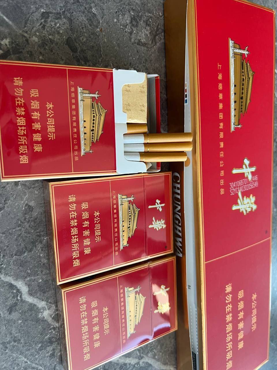 中华(双中支)