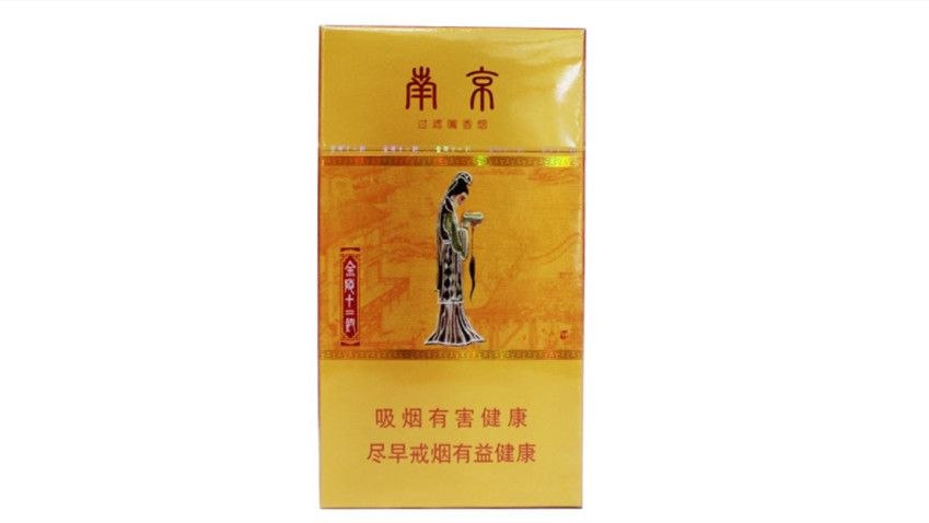 南京（十二钗金）