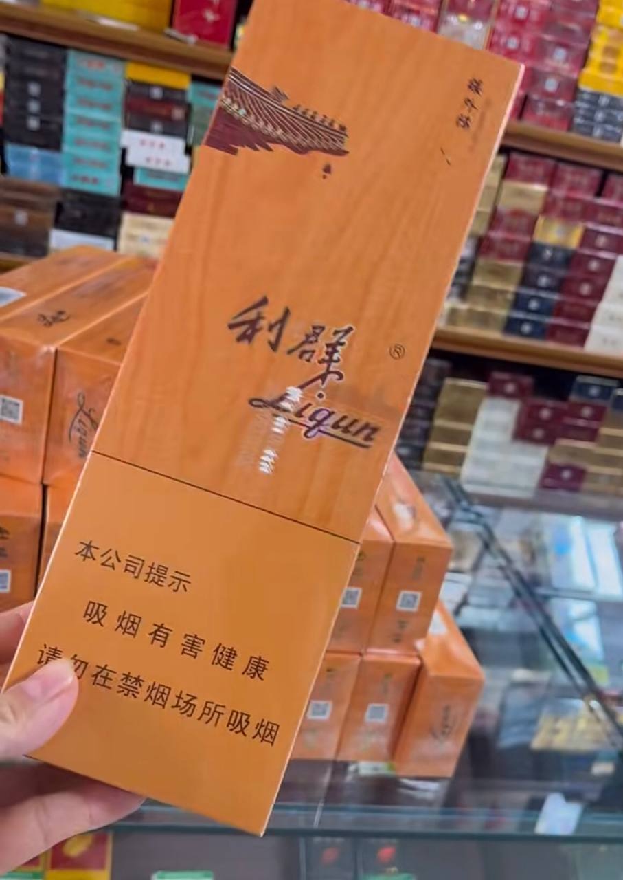 利群（楼外楼）