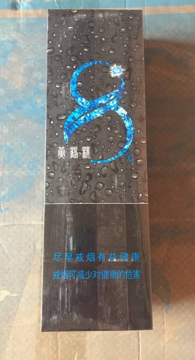黄鹤楼（8度）