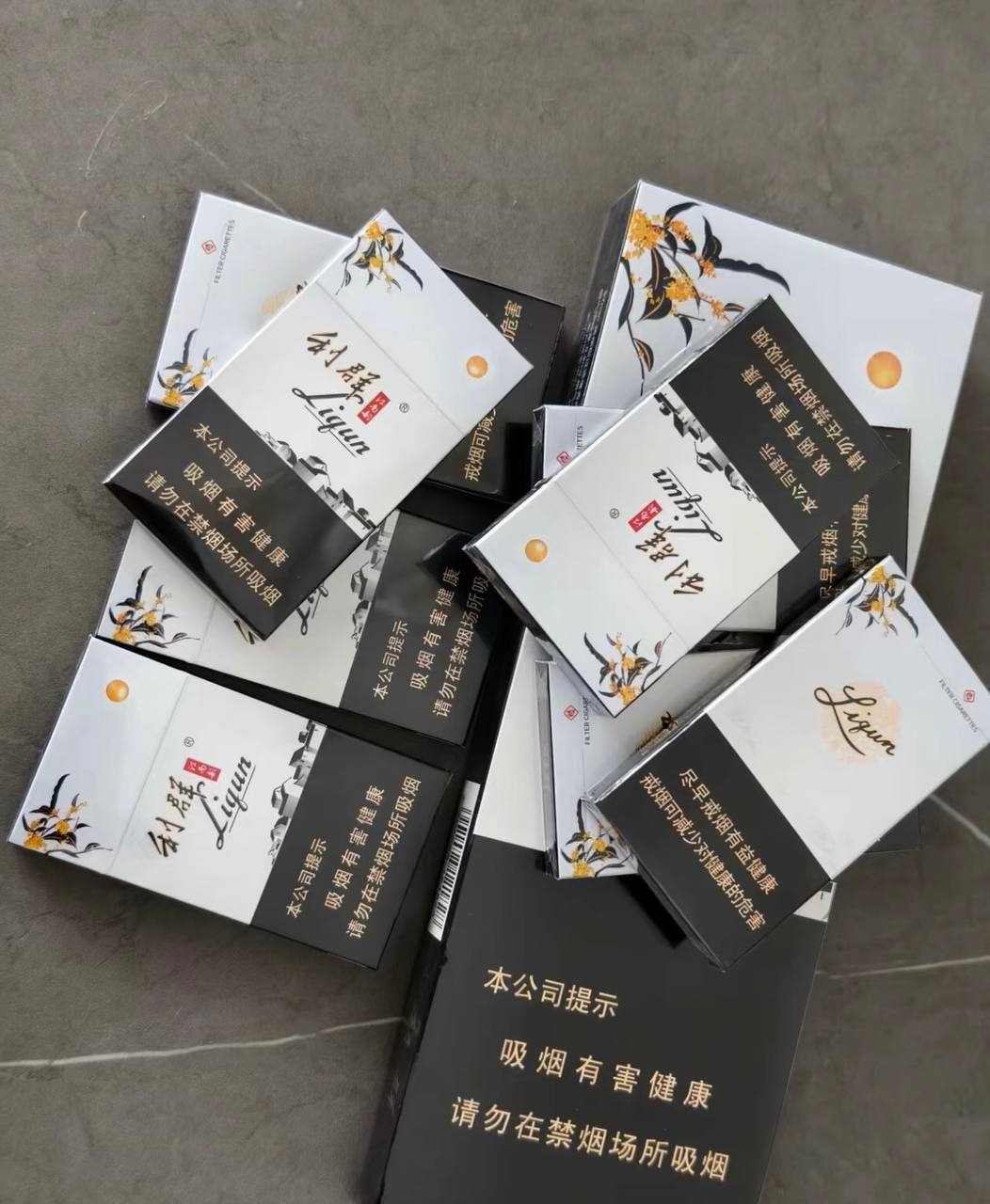 利群（江南韵）
