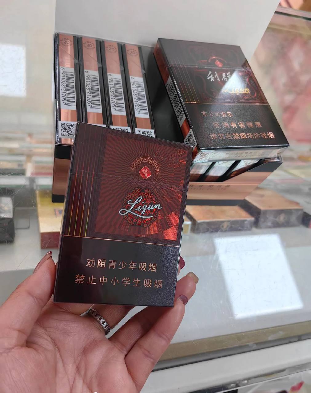 利群（中支阳光尊）