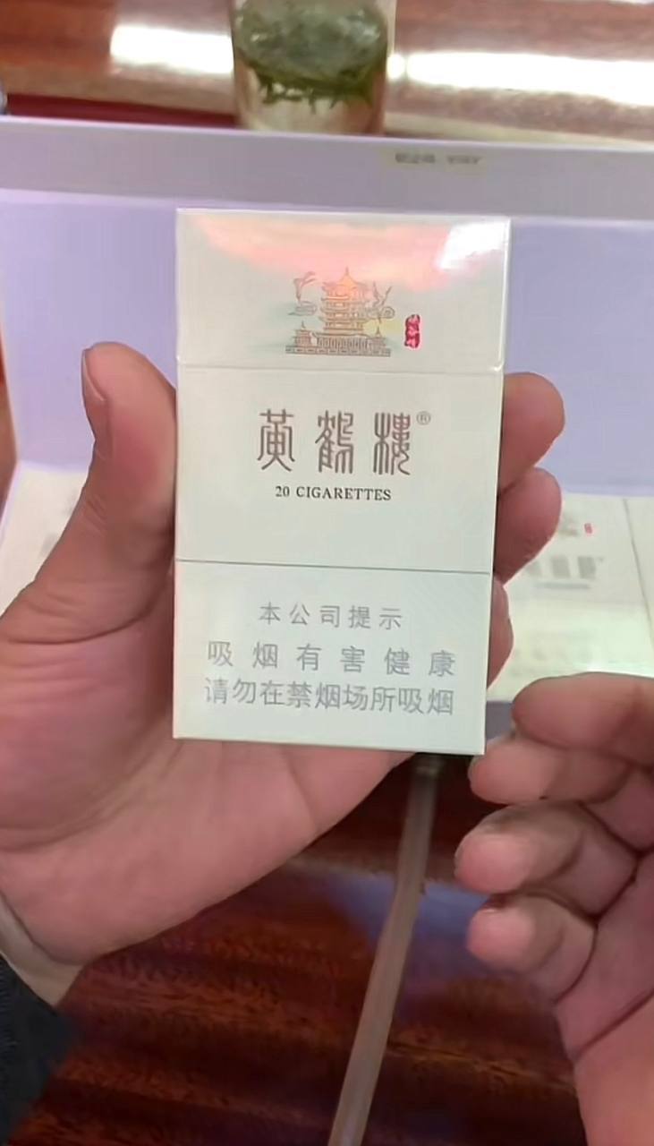 黄鹤楼（细支侠骨柔情）