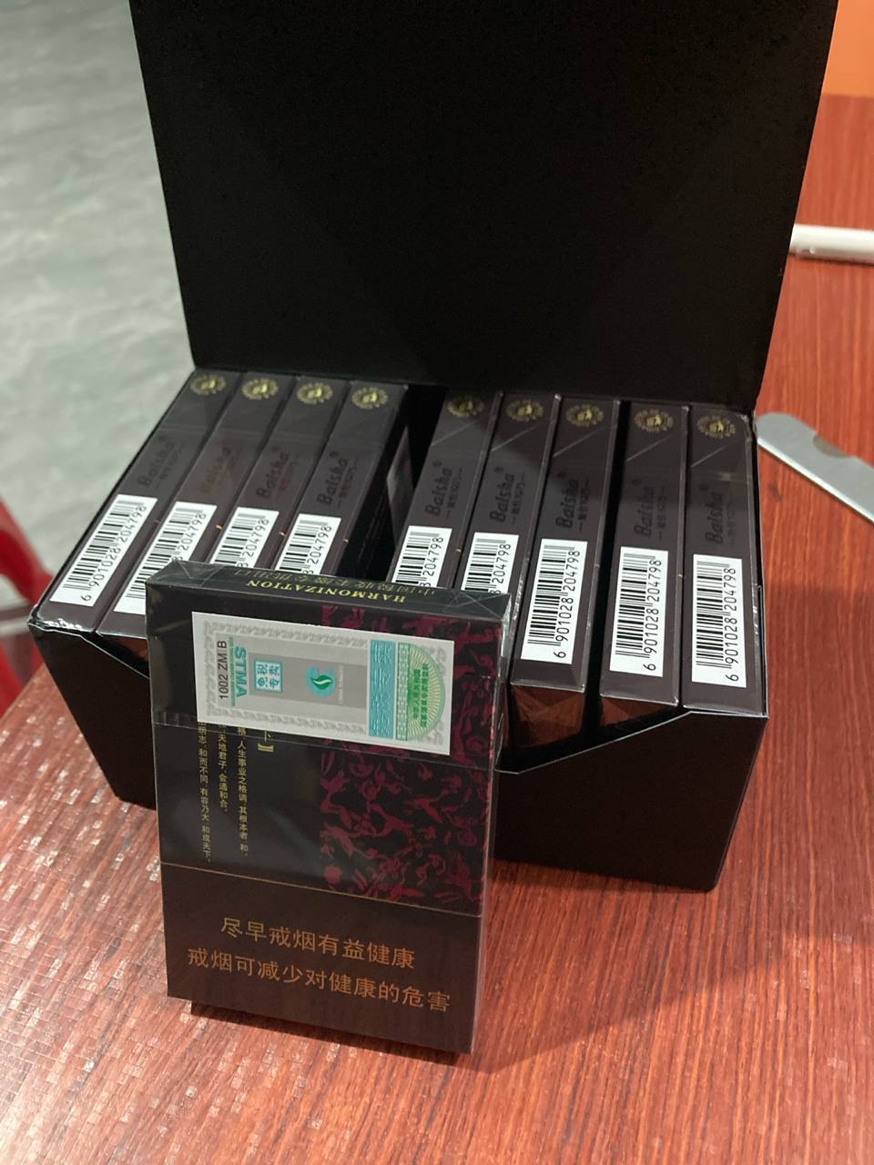 关税中支和天下